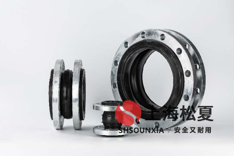 變頻恒壓給水設備用防震伸縮節