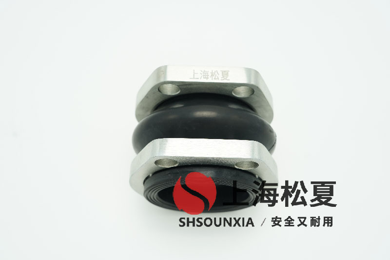 真空泵用柔性橡膠接管