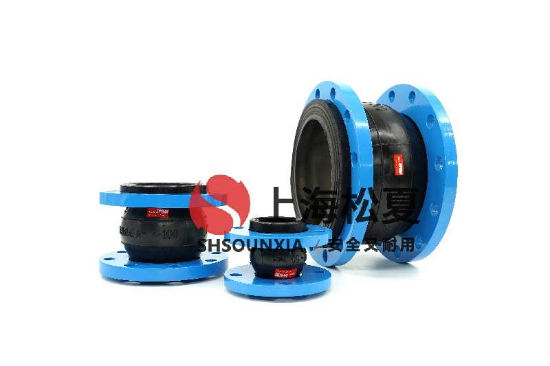 生活水泵用繞性橡膠伸縮膨脹節