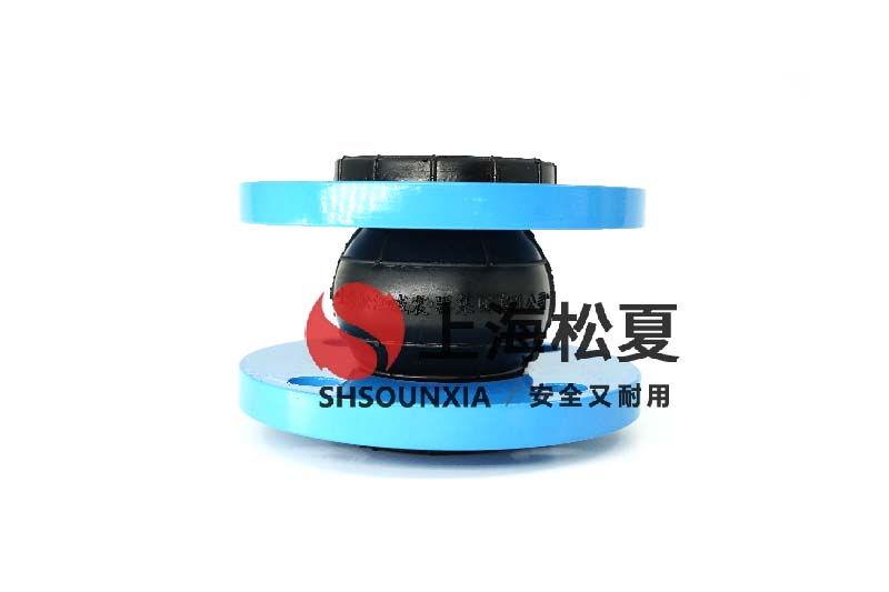 空調水工程用饒性橡膠軟接