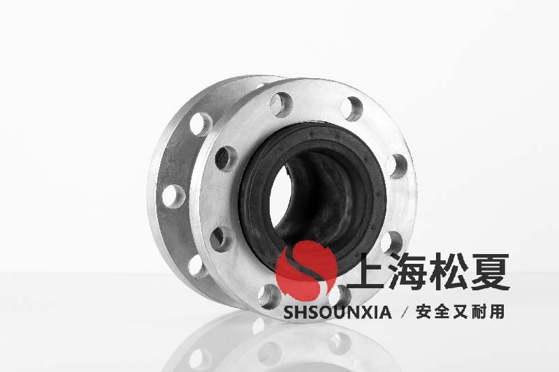 直流混水機(jī)組用減震器接頭