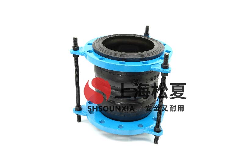 二次加壓水泵噪音用饒性橡膠軟接