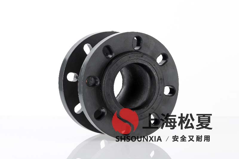 柱塞泵吸油管NG63用橡膠伸縮軟接