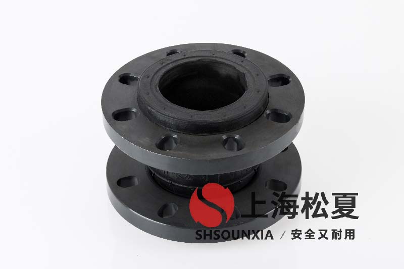 循環水系統用橡膠饒性軟連接