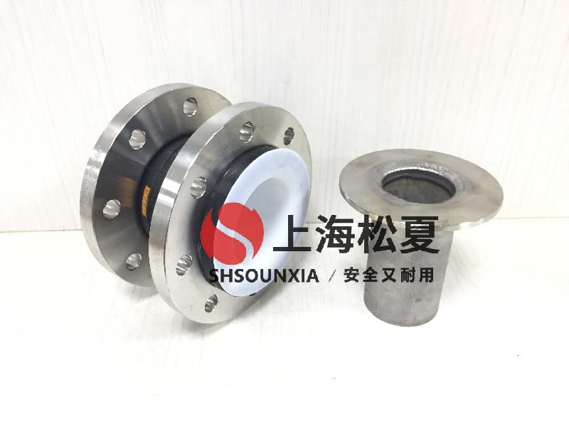 泵房設備用防震接頭