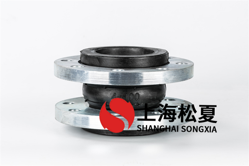 橡膠接頭的密封端面內(nèi)埋有鋼絲繩 橡膠接頭的密封端面內(nèi)埋有鋼絲繩