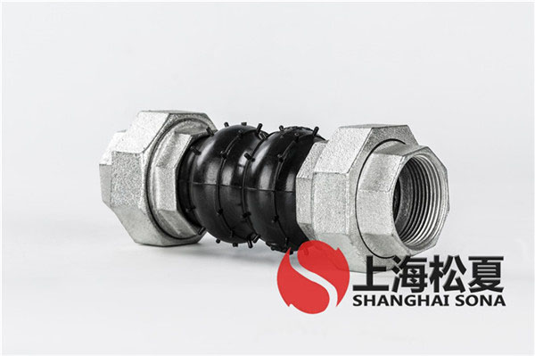 KKT-DN65-1.6Mpa-手動循環泵螺紋絲扣橡膠軟接頭 KKT-DN65-1.6Mpa-手動循環泵螺紋絲扣橡膠軟接頭